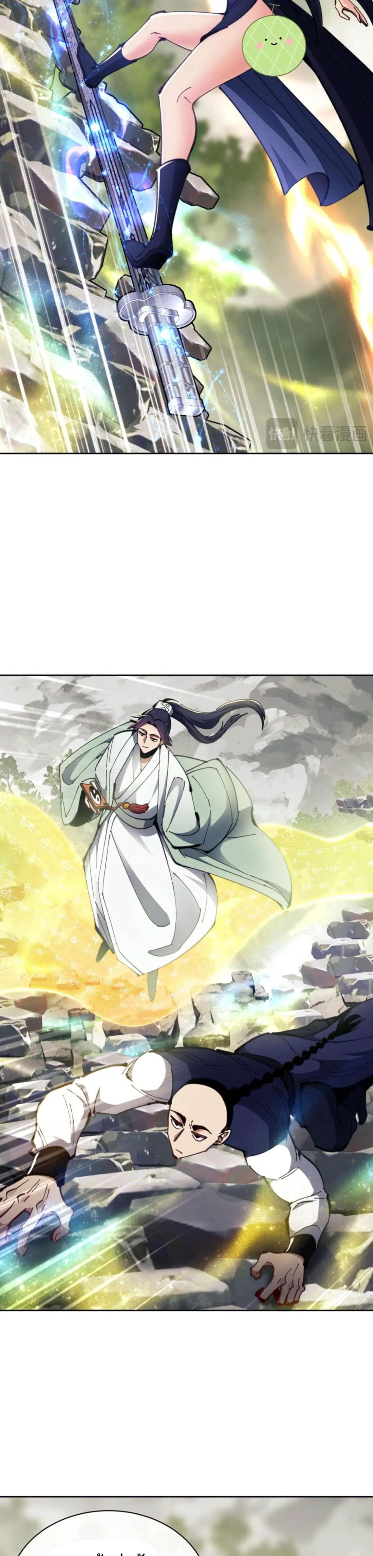 หน้า 21