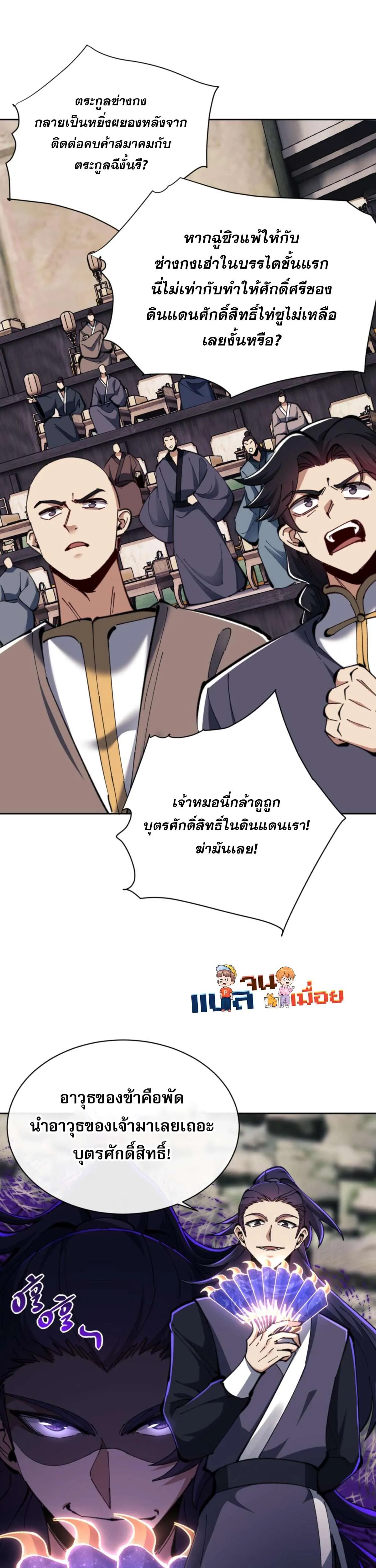 หน้า 24