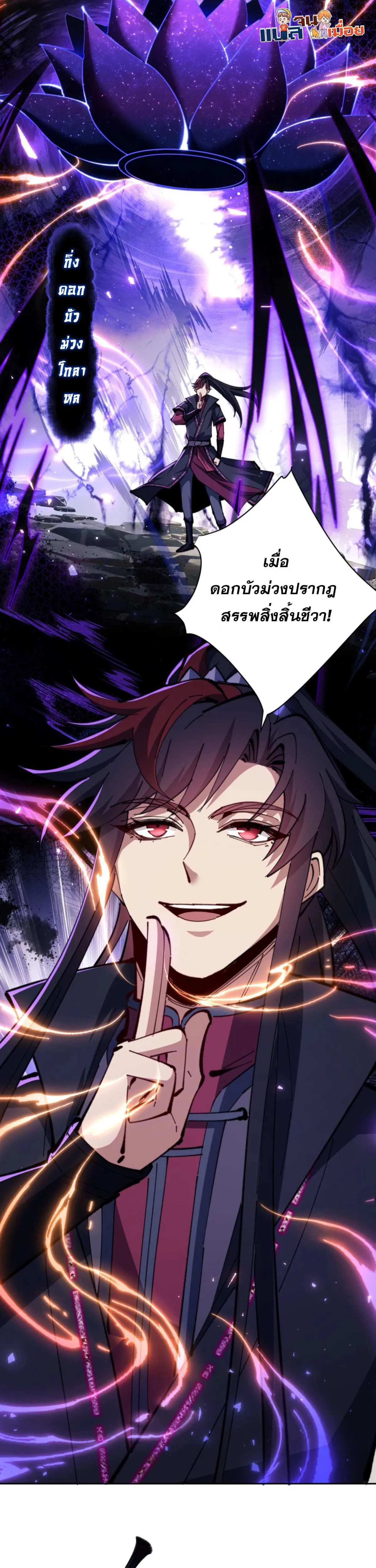 หน้า 21