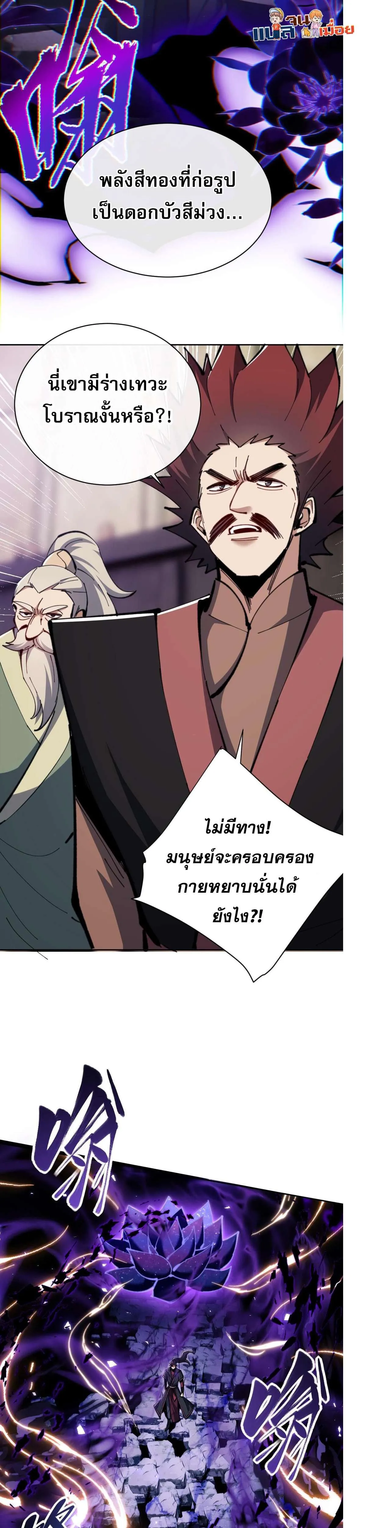 หน้า 25