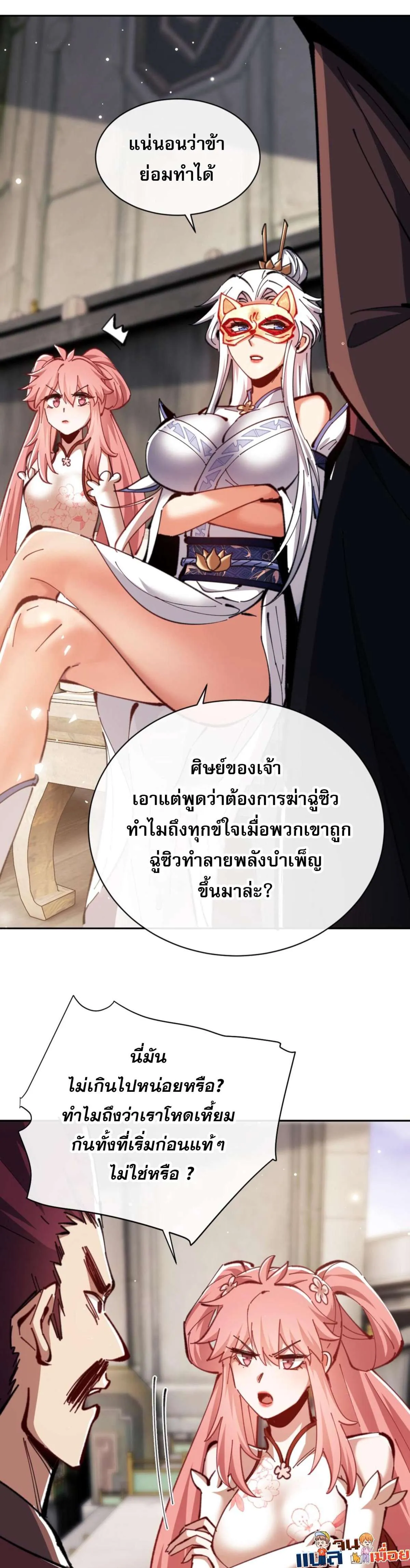 หน้า 36