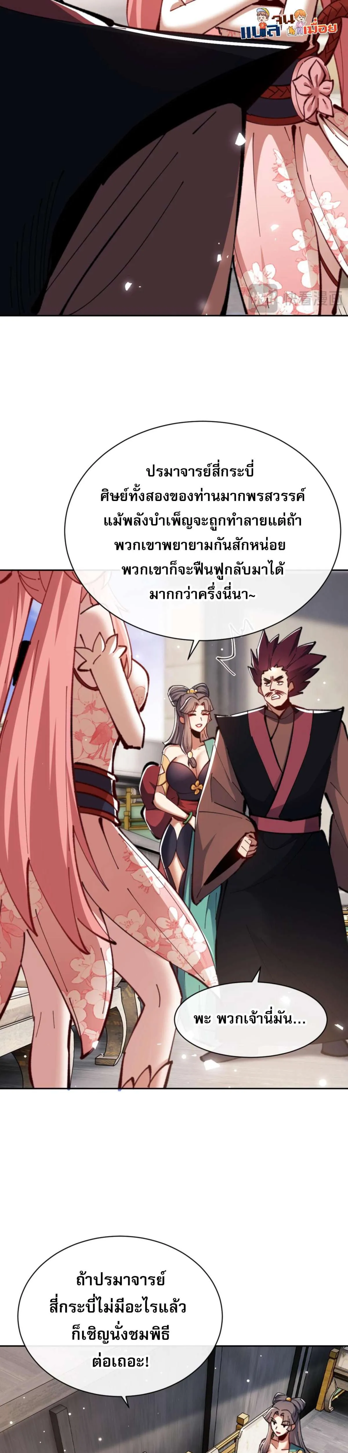 หน้า 37