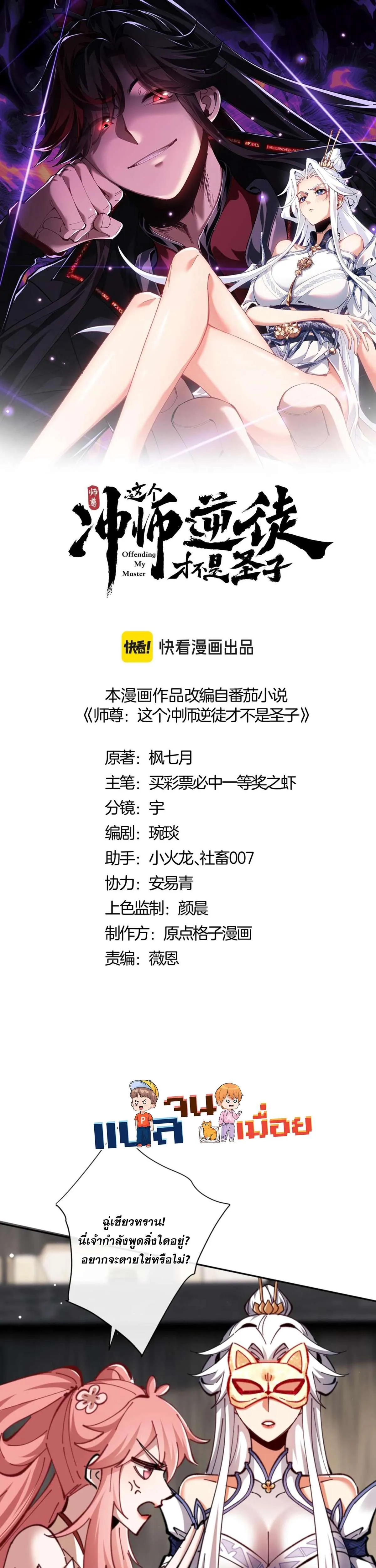 หน้า 1