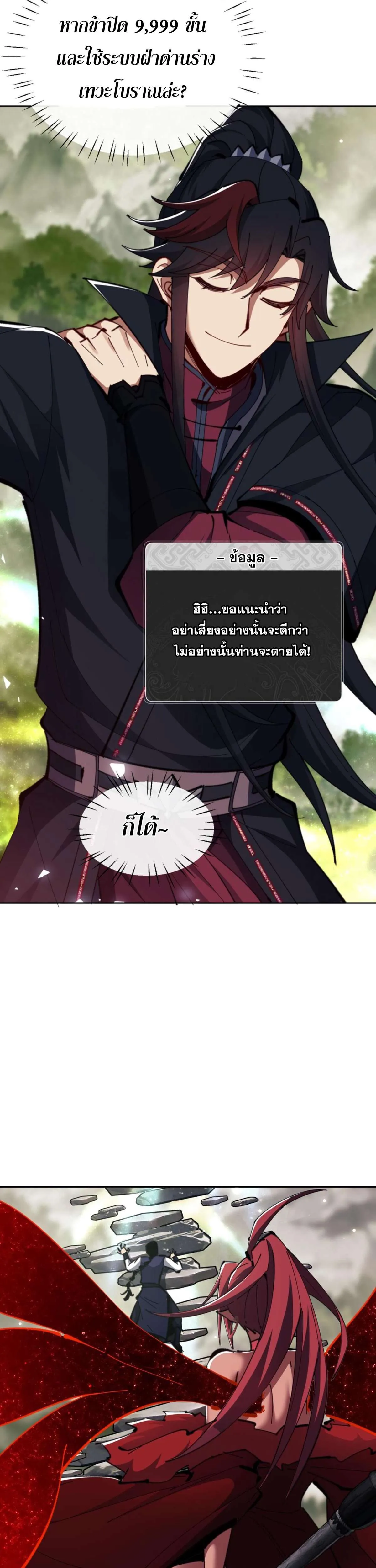 หน้า 22