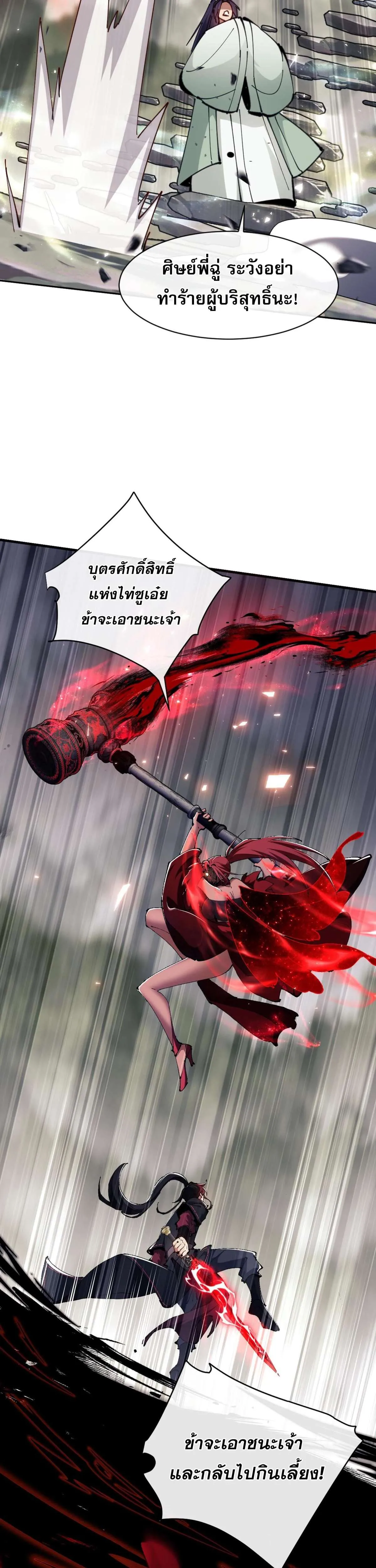 หน้า 27