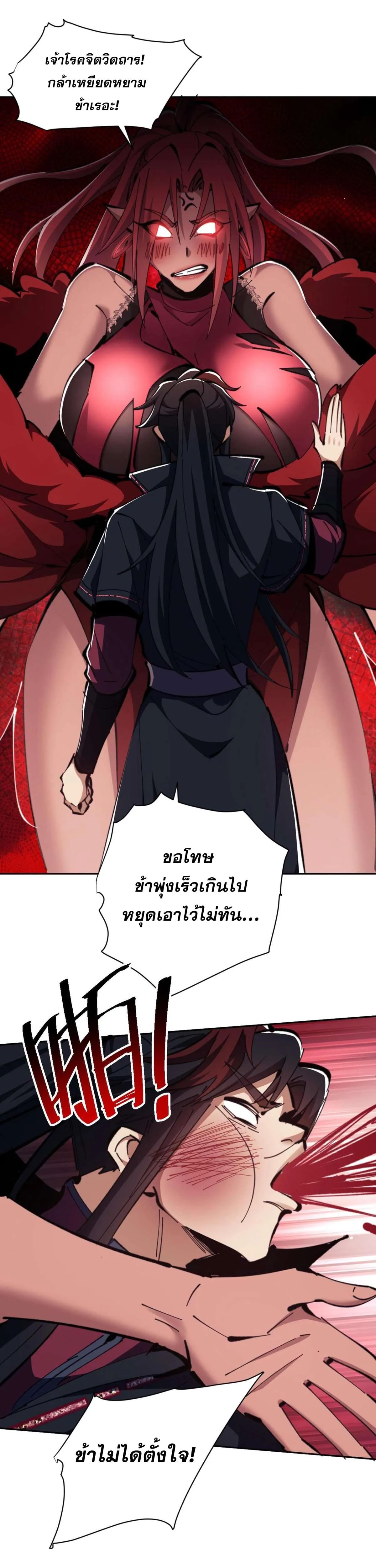 หน้า 37