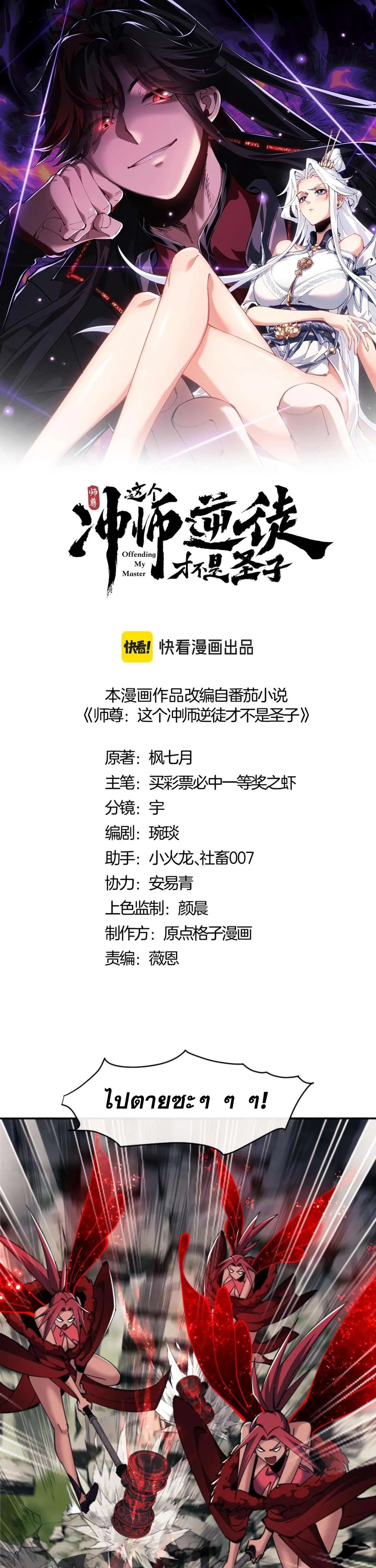 หน้า 1