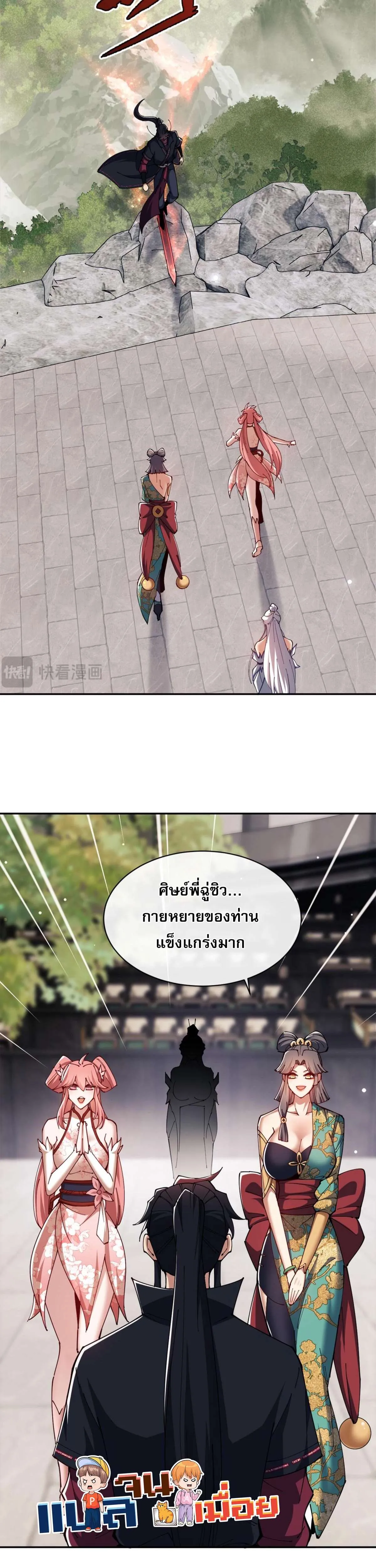 หน้า 22