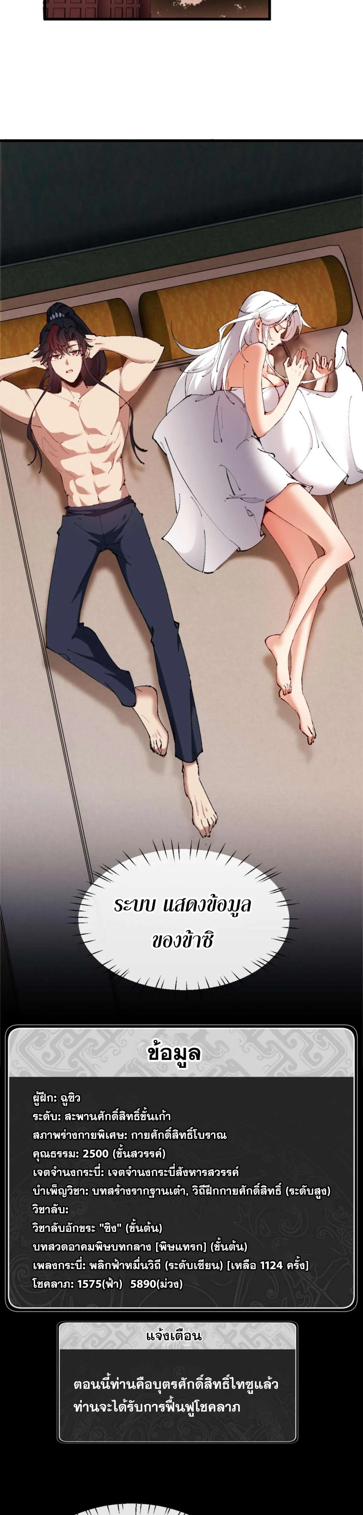 หน้า 27