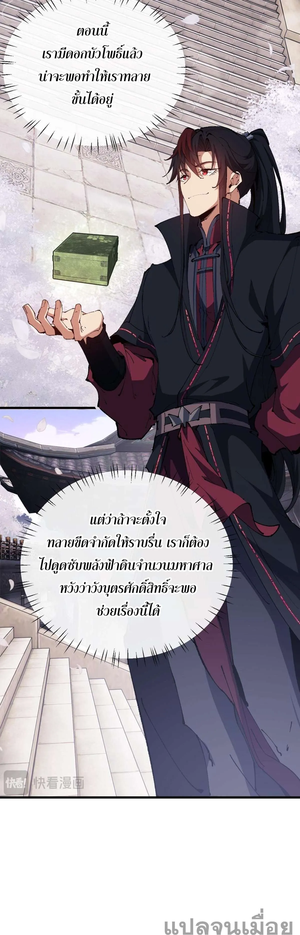หน้า 32