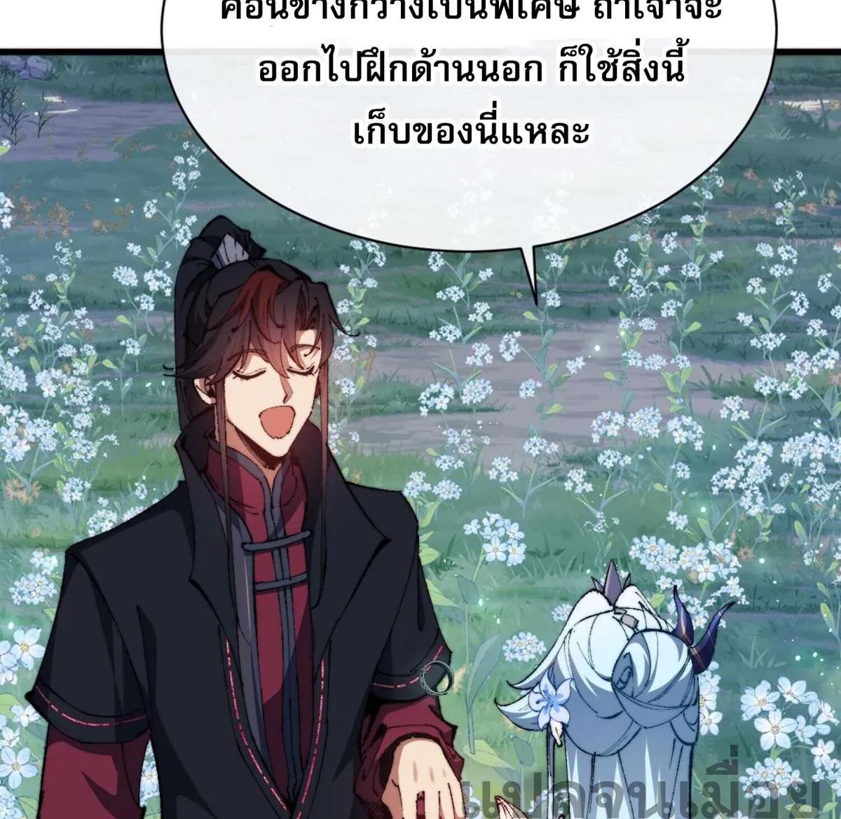 หน้า 24