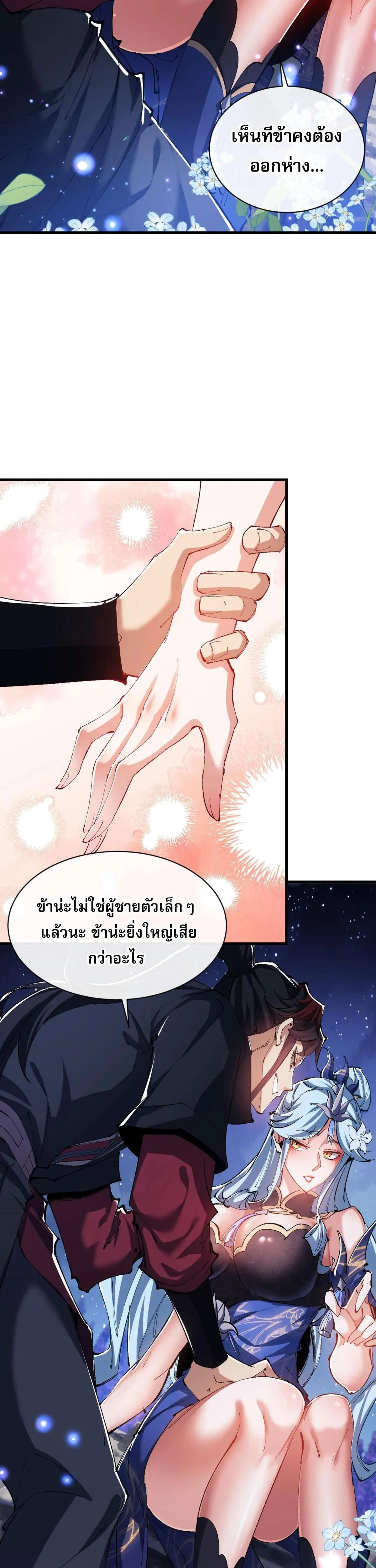 หน้า 34