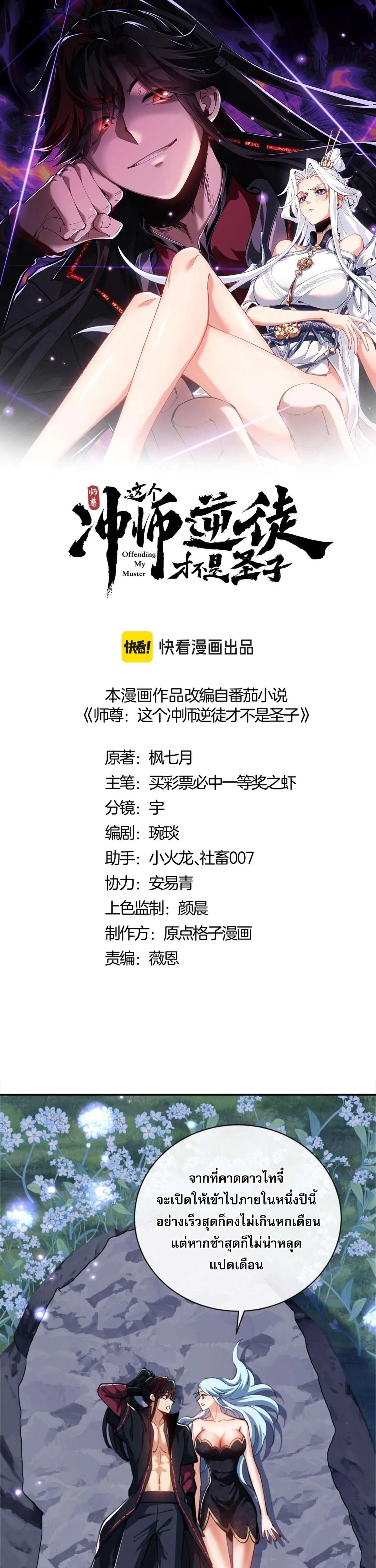 หน้า 1