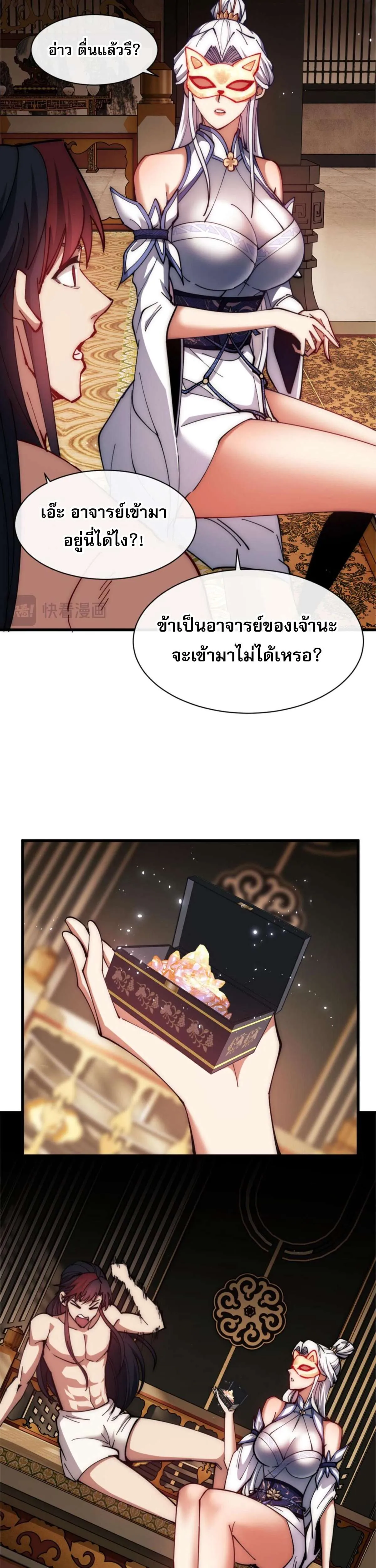 หน้า 35