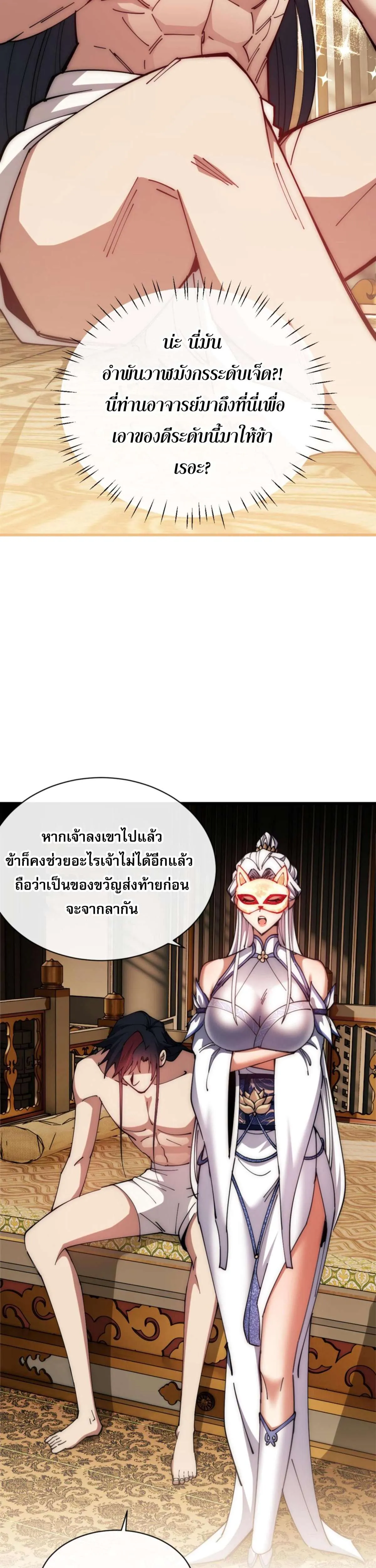 หน้า 37