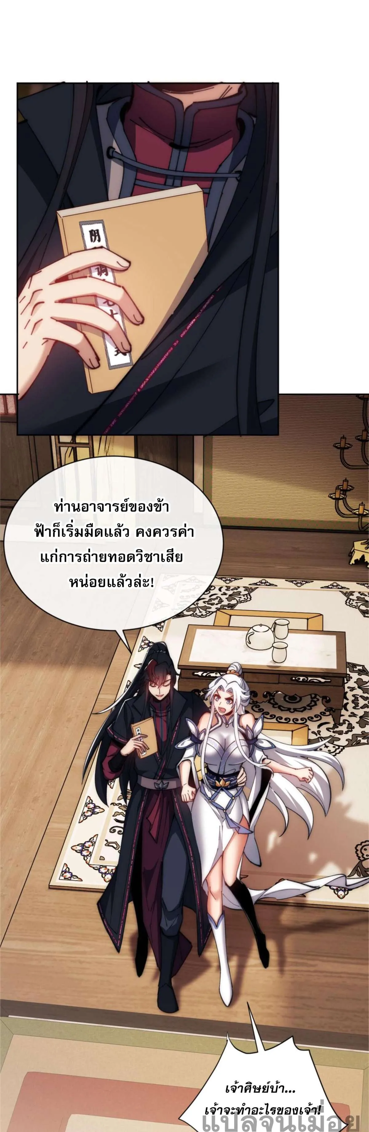 หน้า 24
