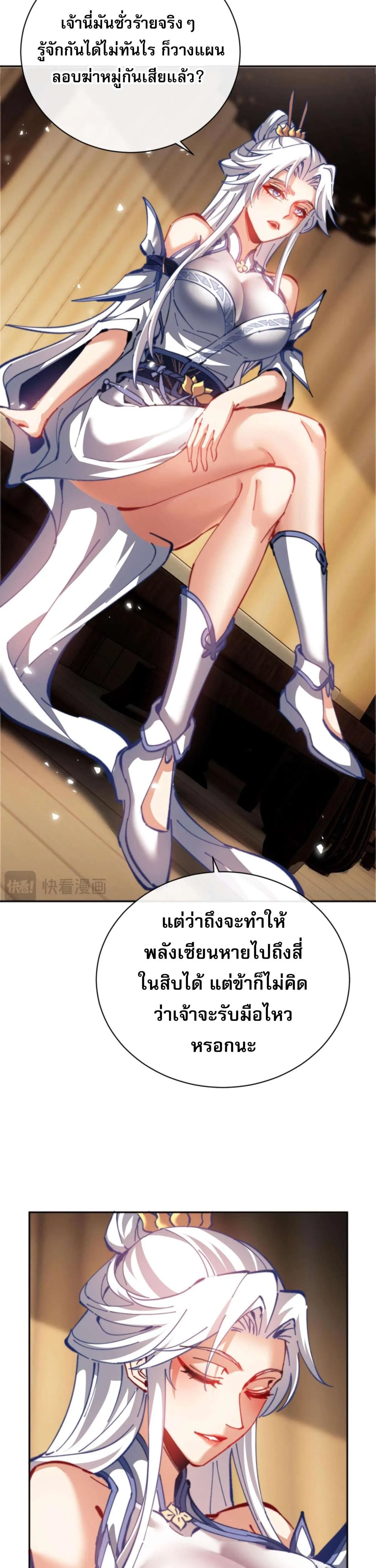 หน้า 31
