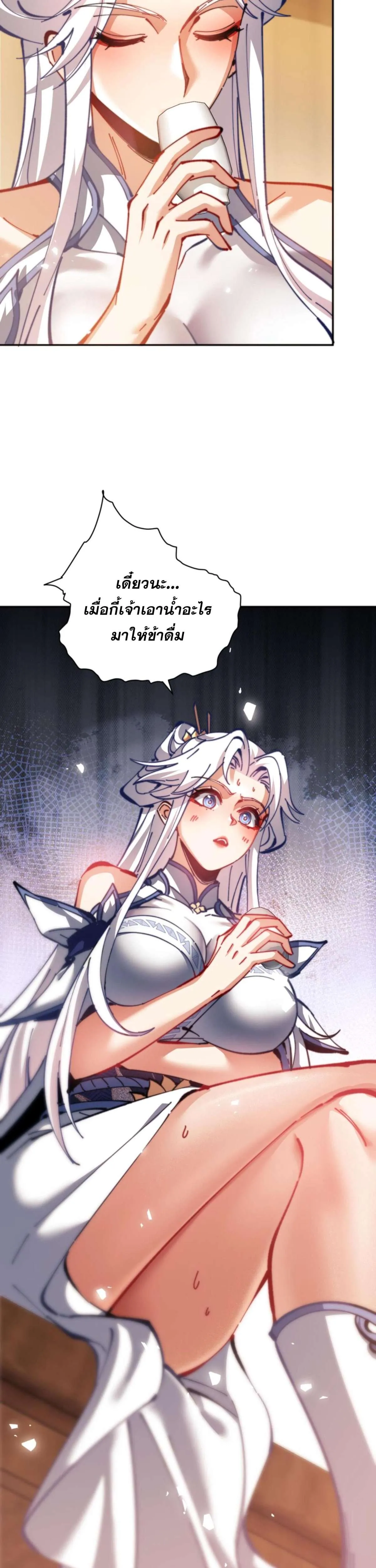 หน้า 35