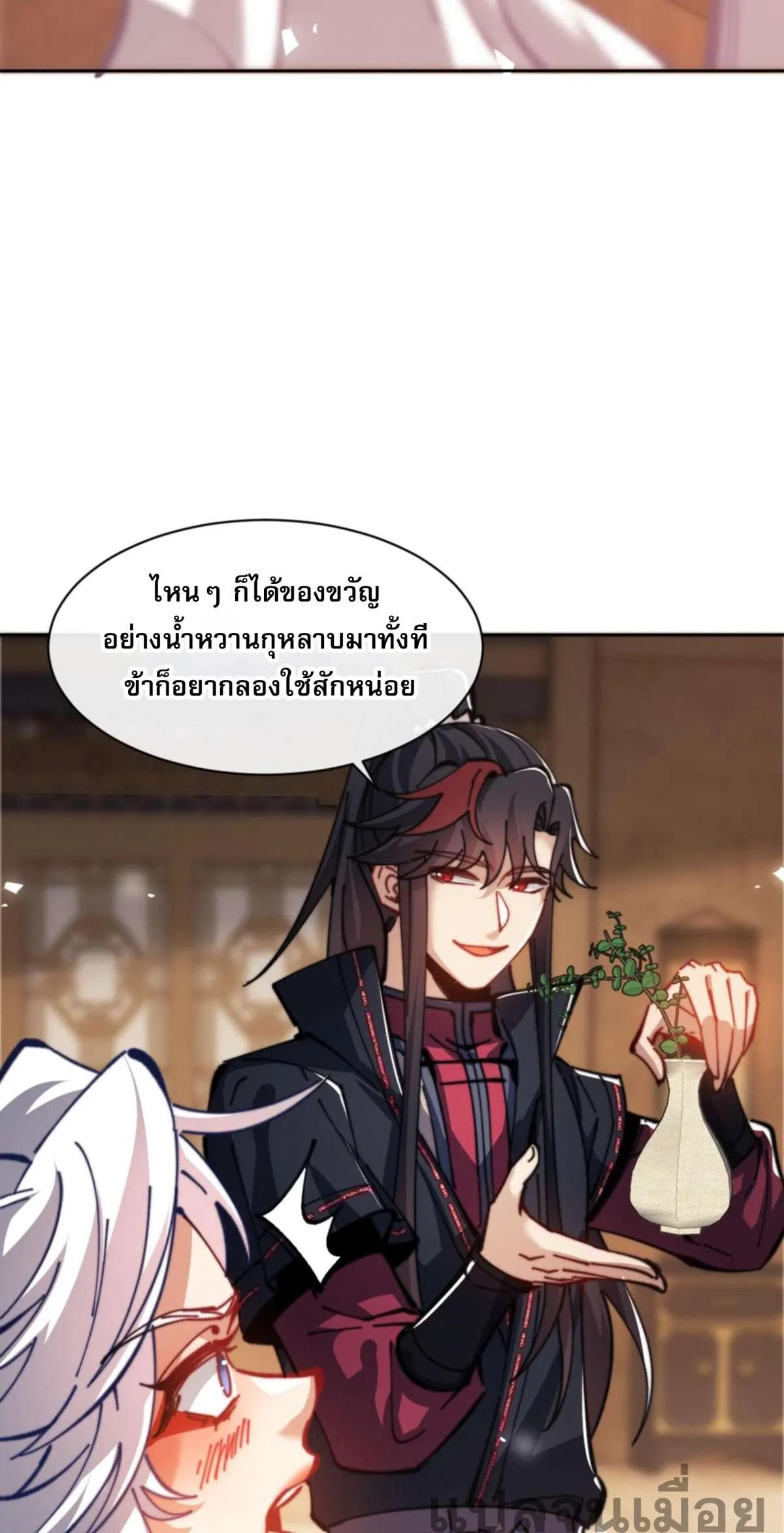 หน้า 36