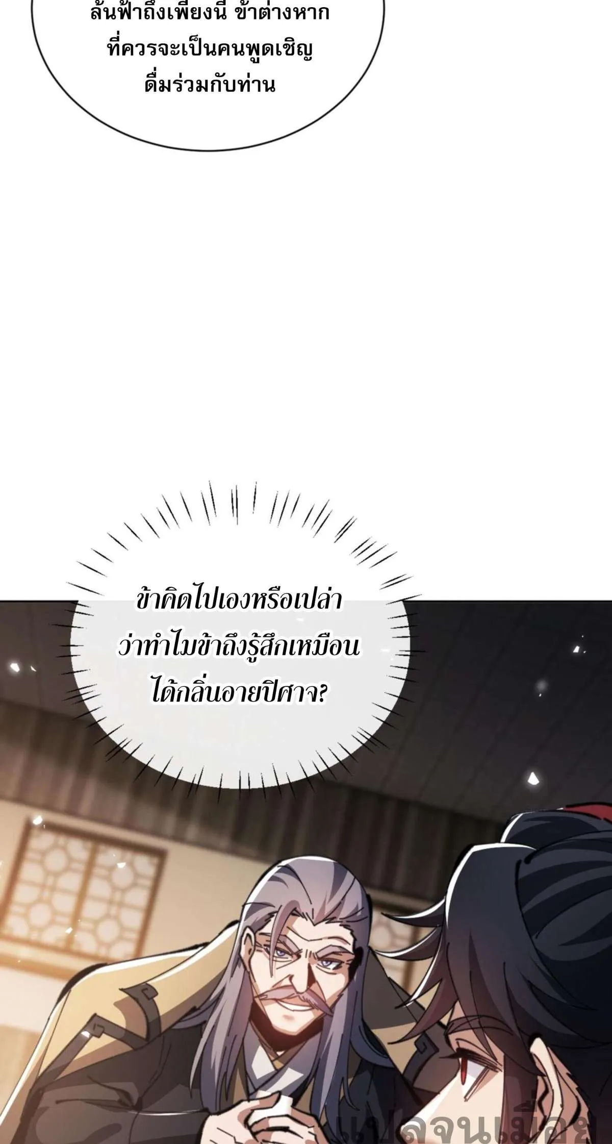 หน้า 36