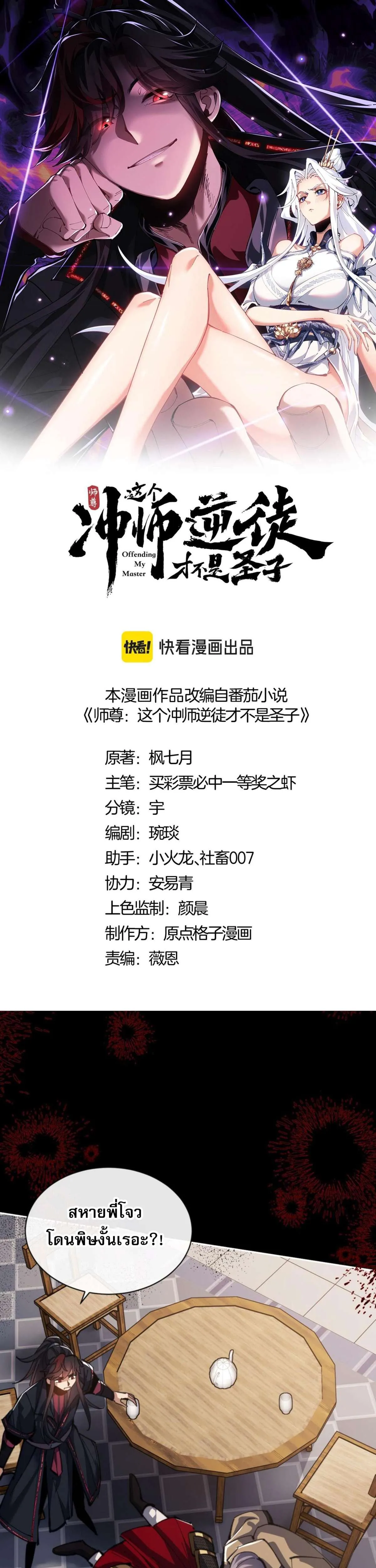 หน้า 1