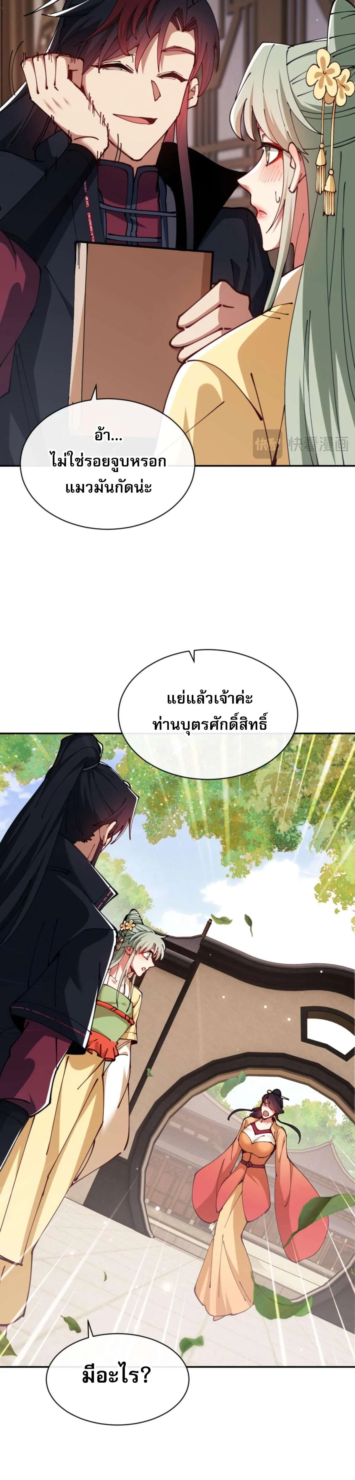 หน้า 35