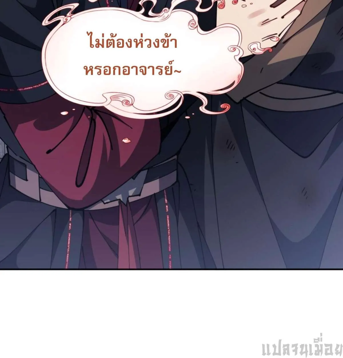 หน้า 28