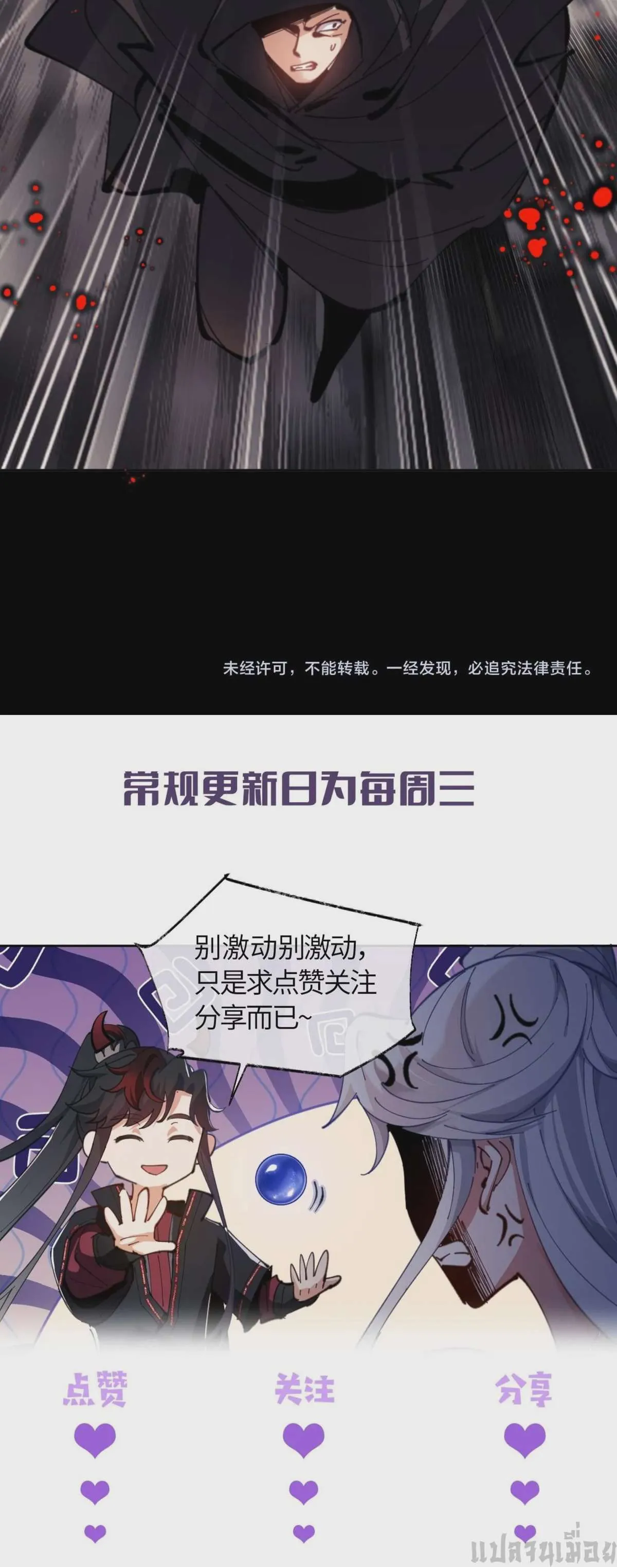 หน้า 41
