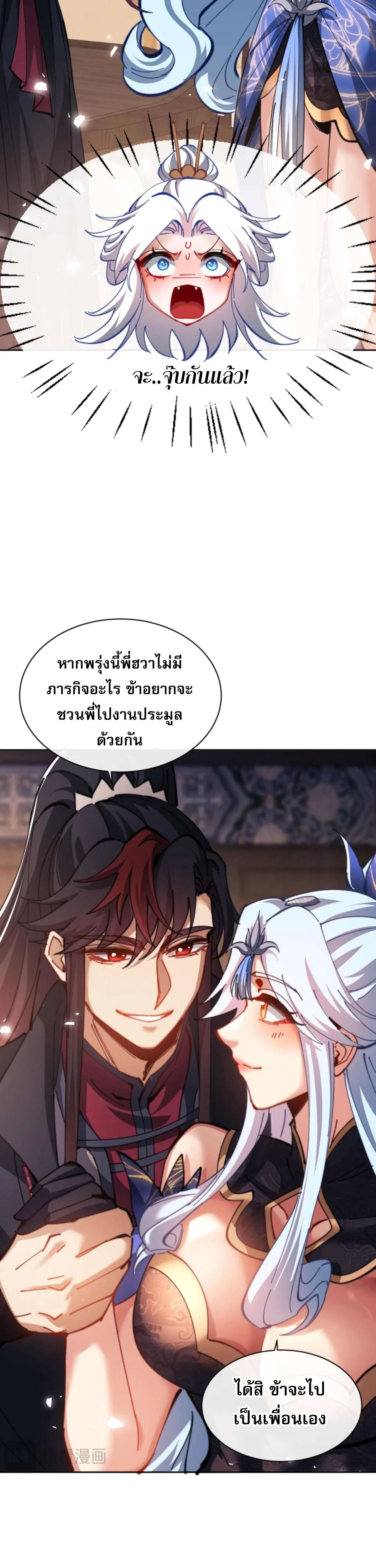 หน้า 27