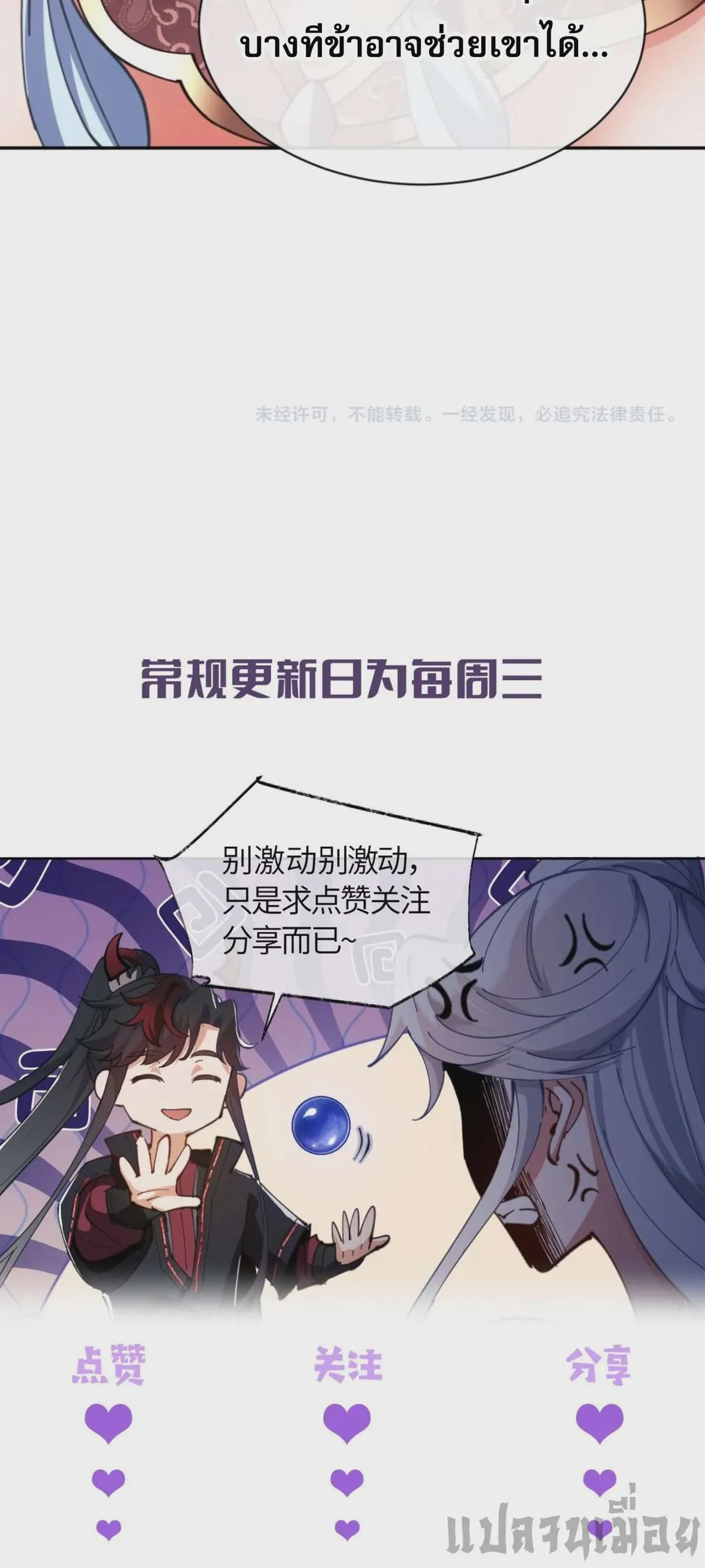 หน้า 35