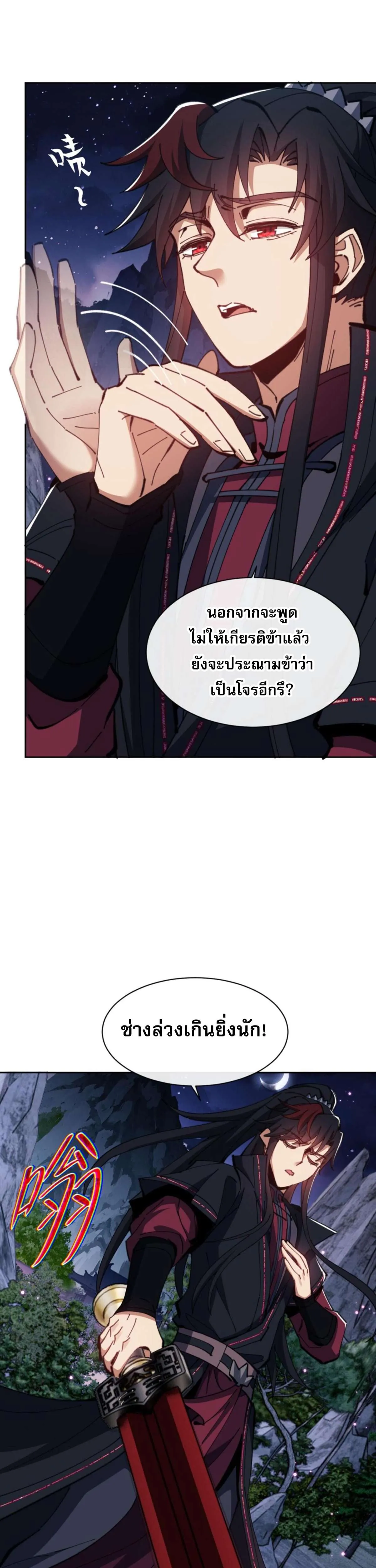 หน้า 37