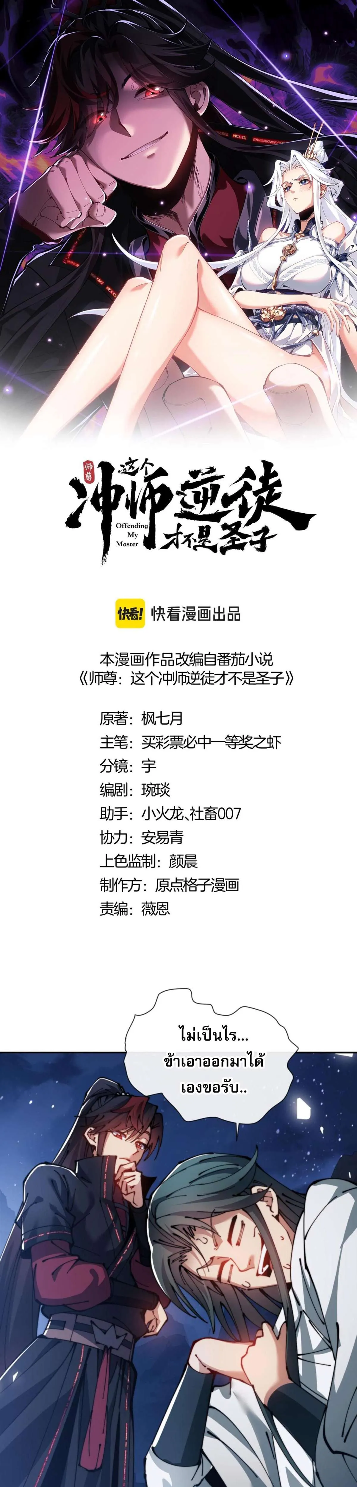 หน้า 1