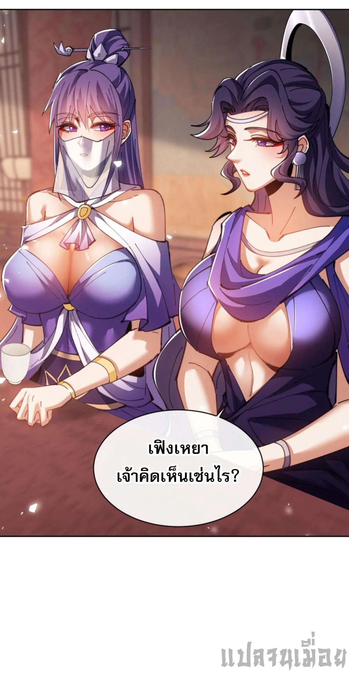 หน้า 32