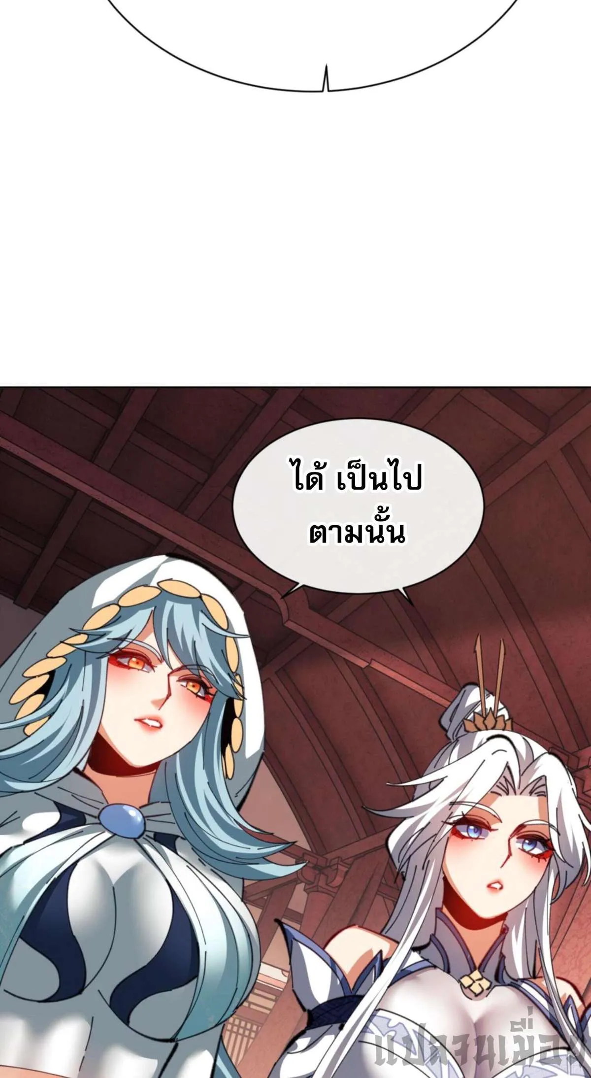 หน้า 36