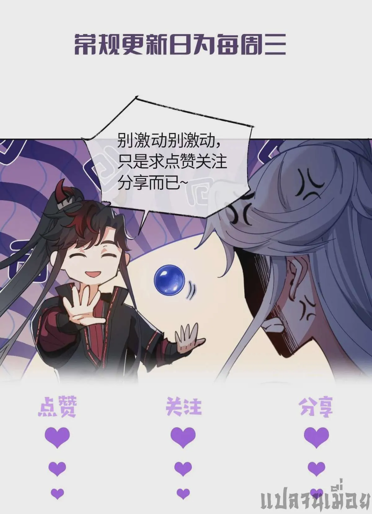 หน้า 41