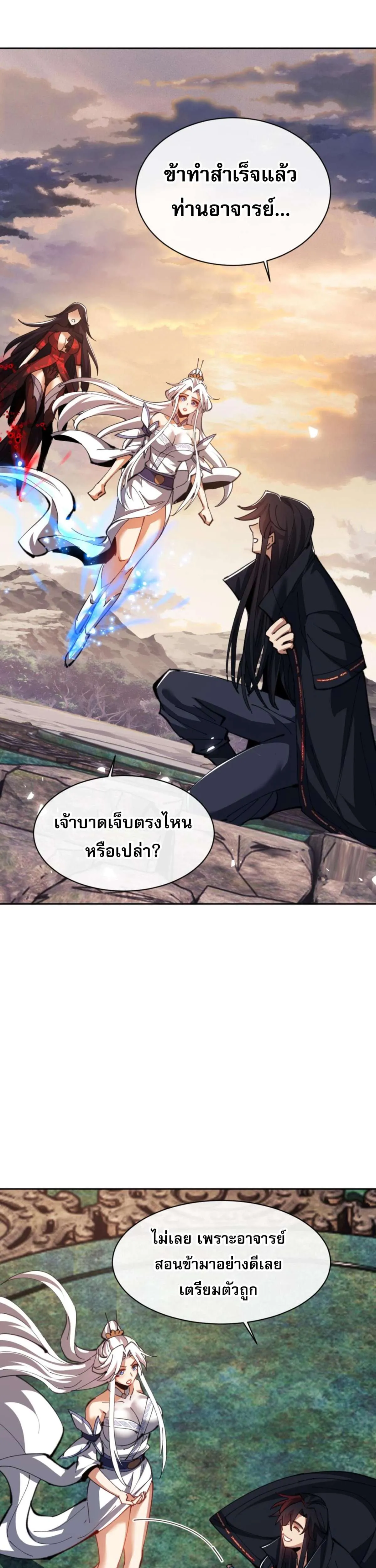 หน้า 35