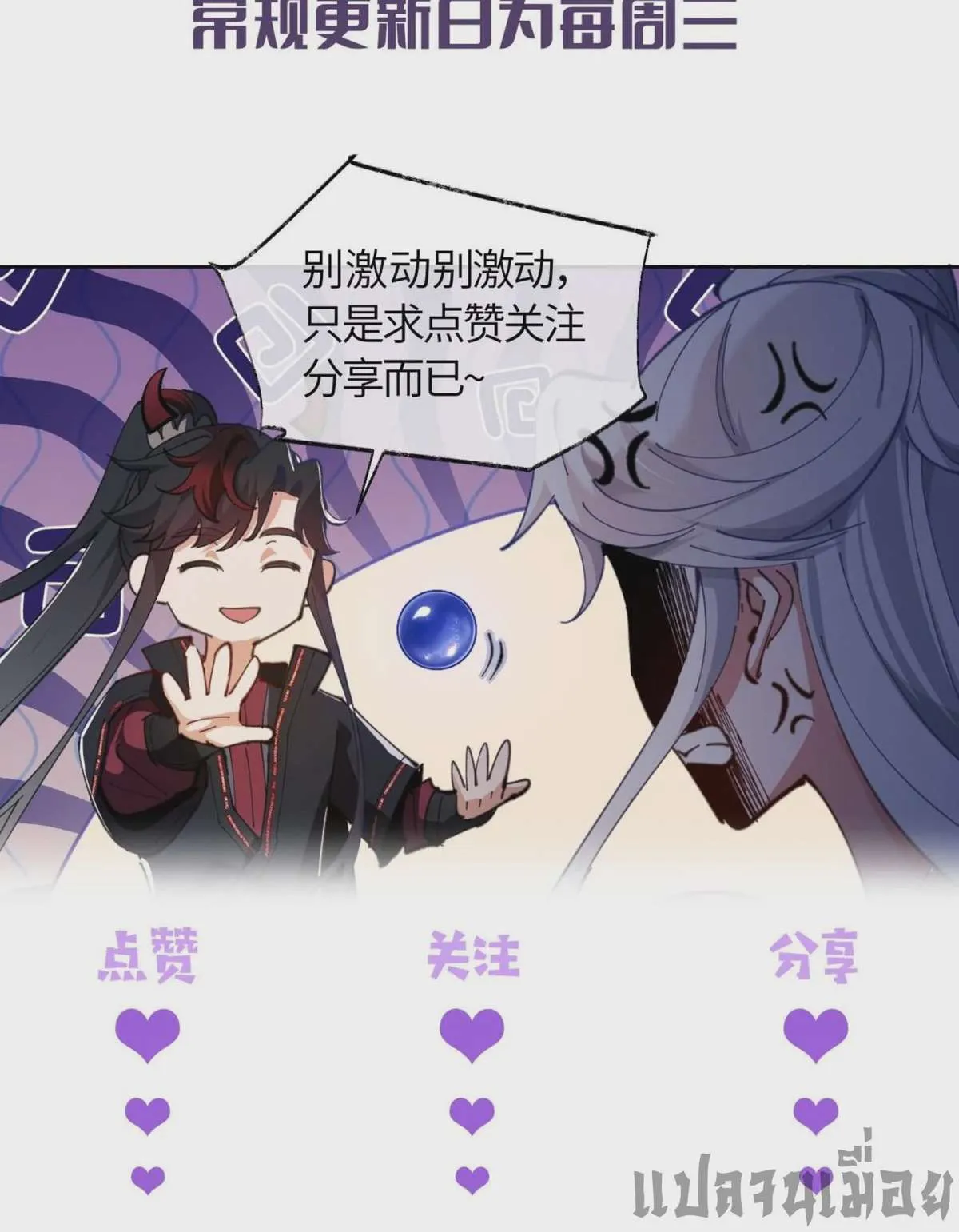 หน้า 42