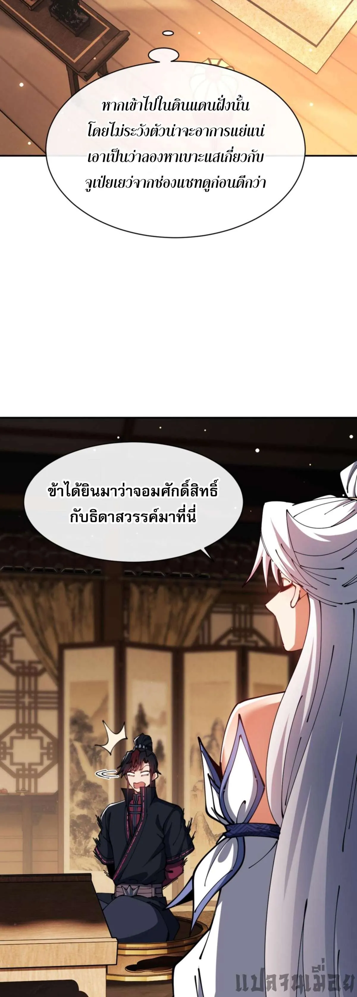 หน้า 27