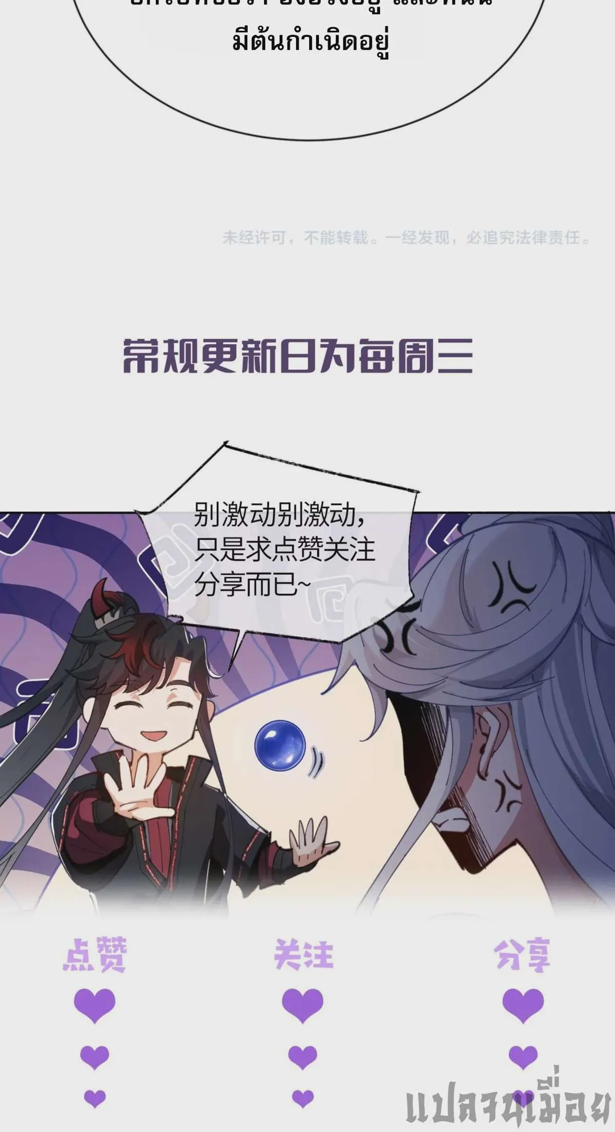 หน้า 32