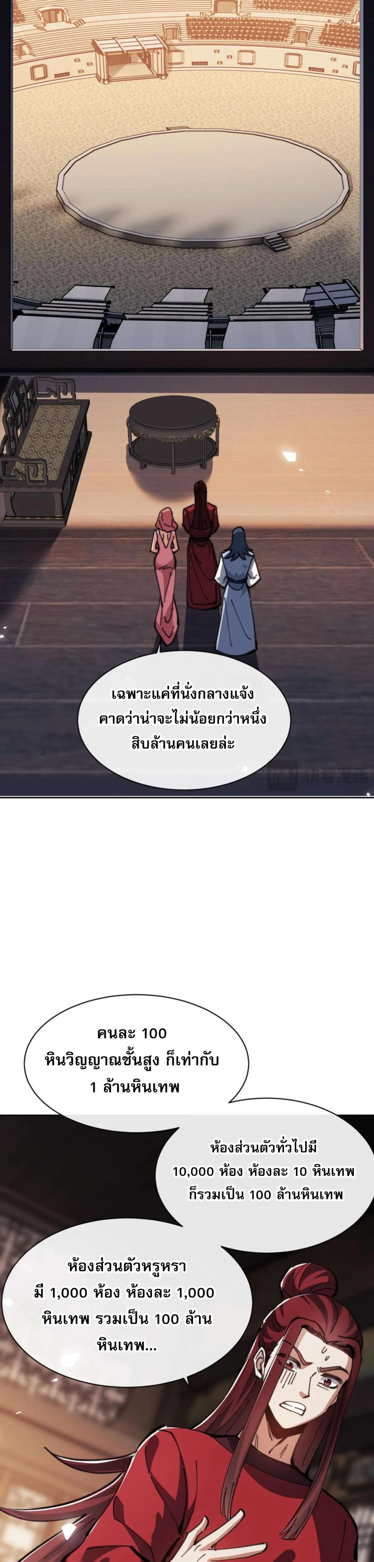 หน้า 37