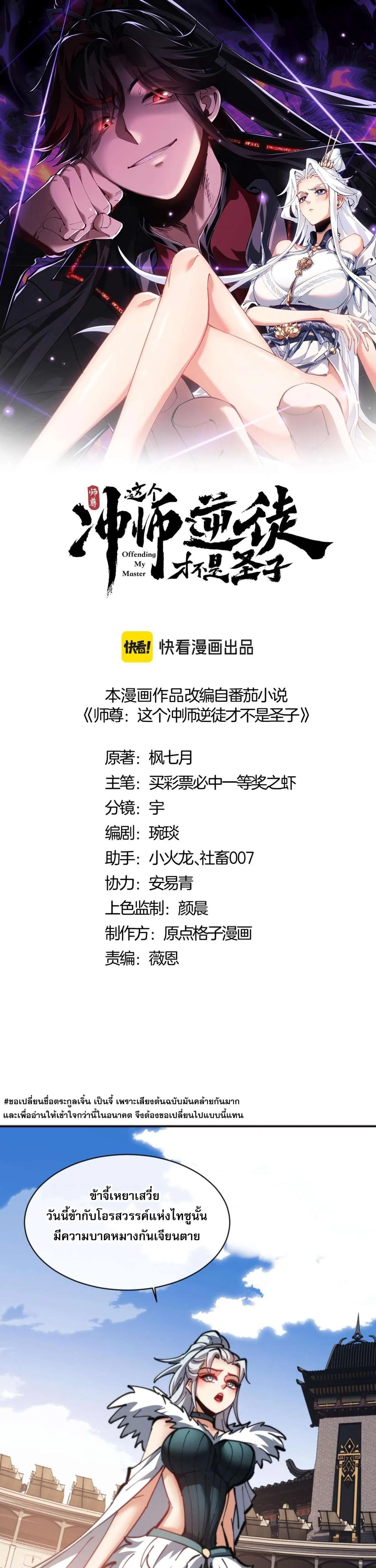 หน้า 1