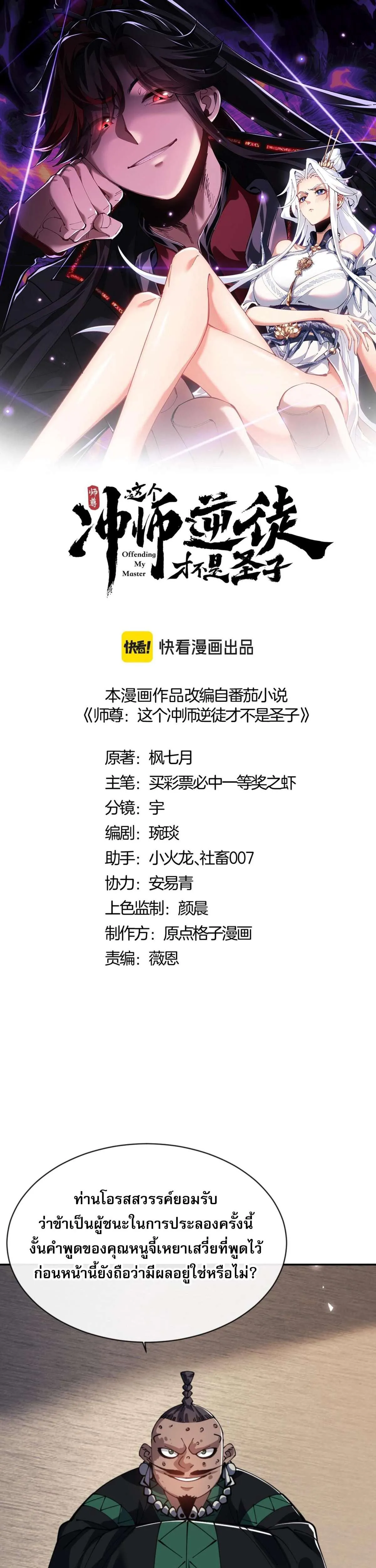 หน้า 1