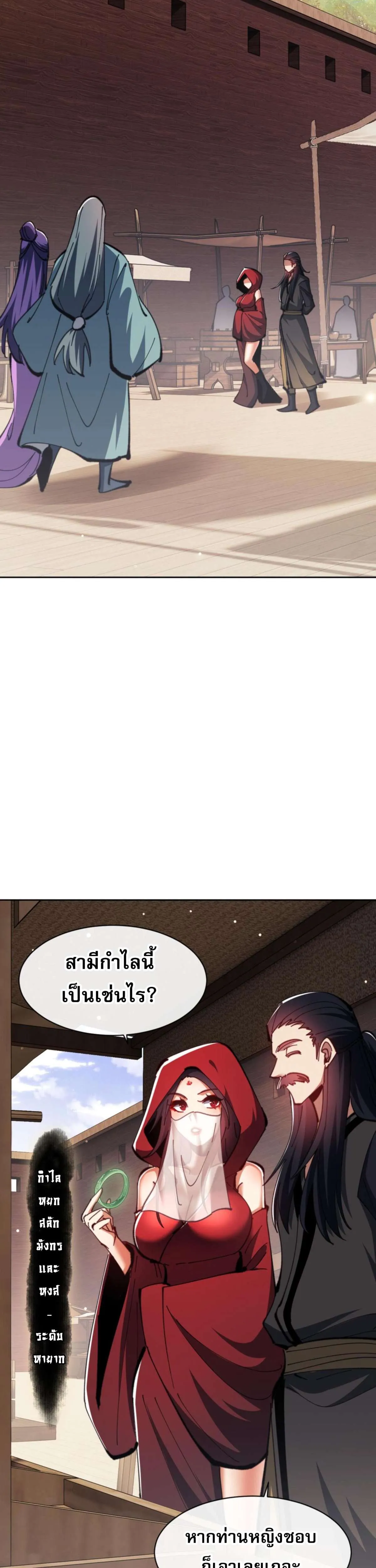 หน้า 37