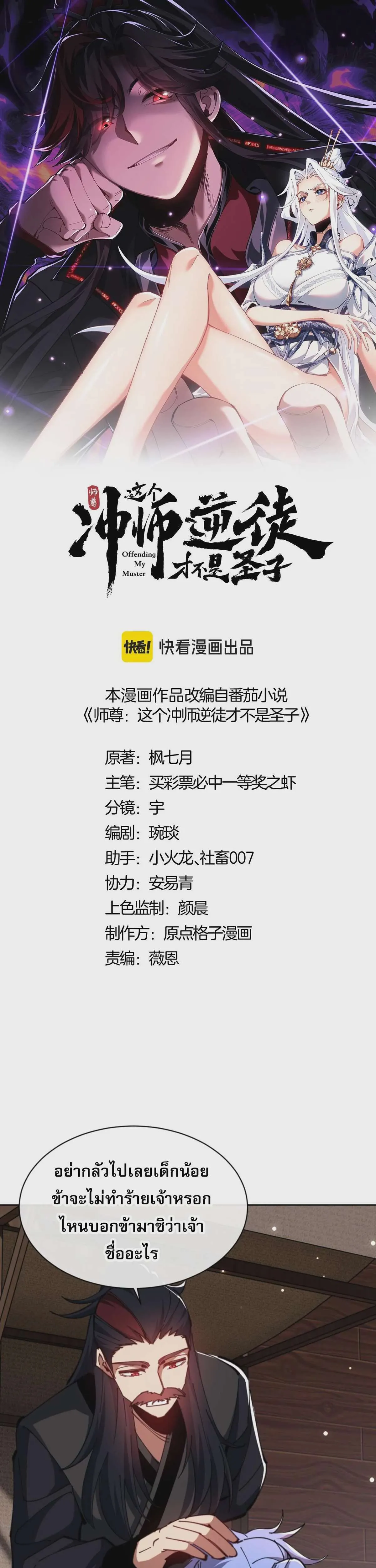 หน้า 1