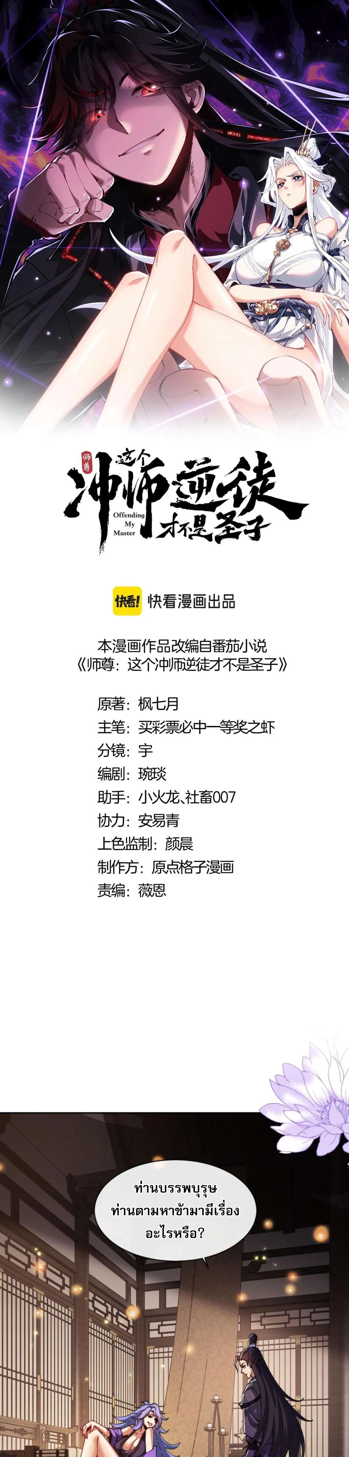 หน้า 1