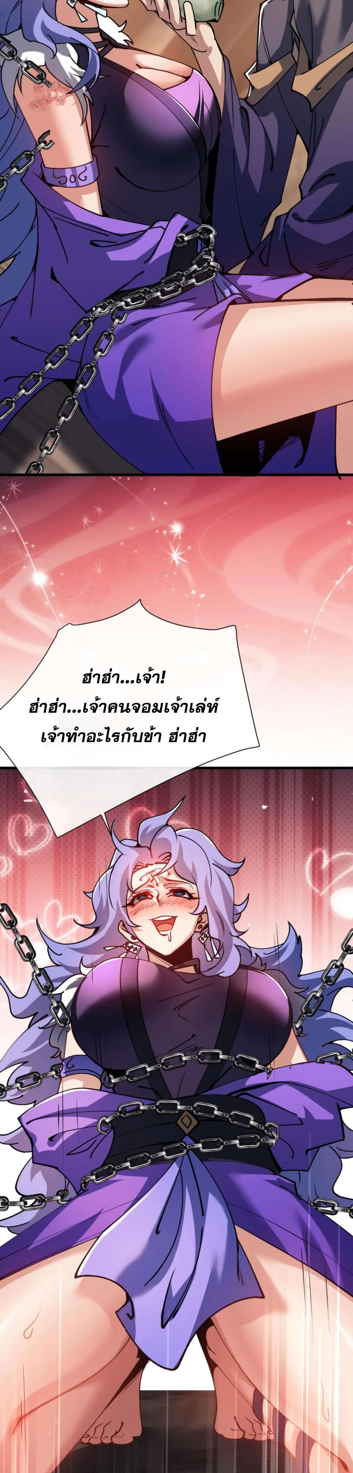 หน้า 27