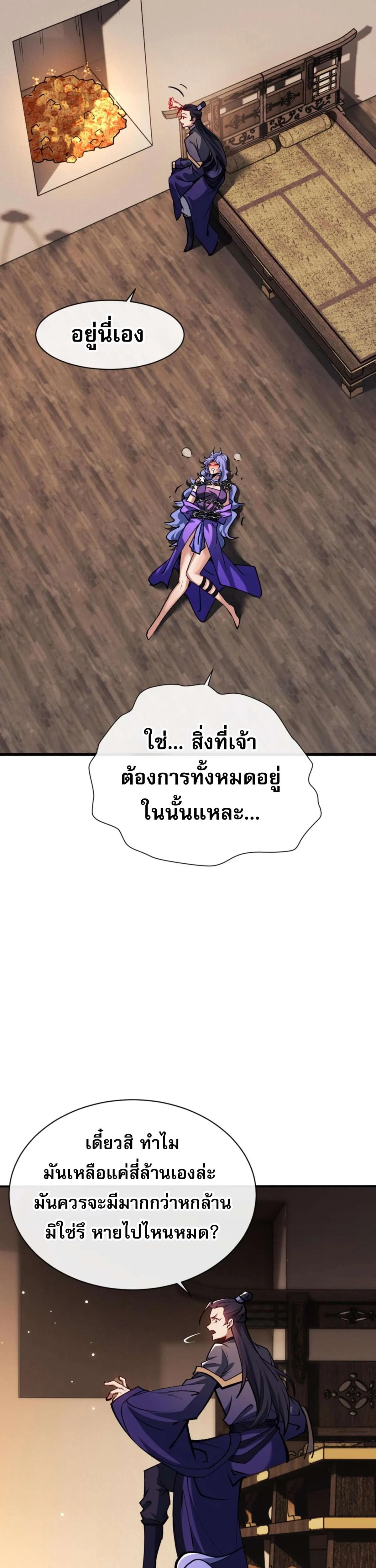 หน้า 30