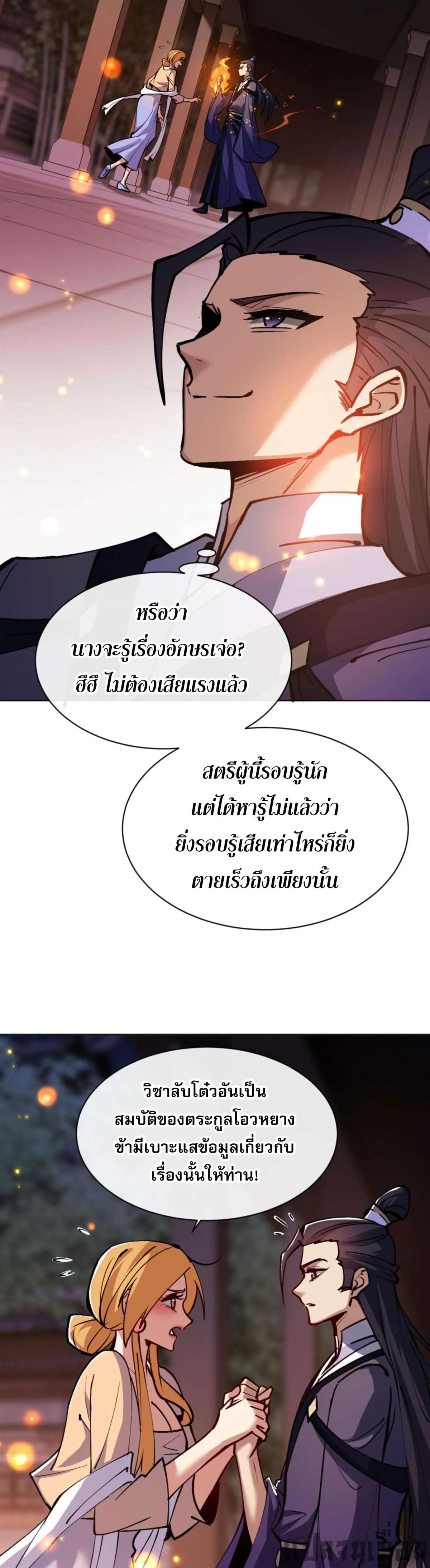 หน้า 26