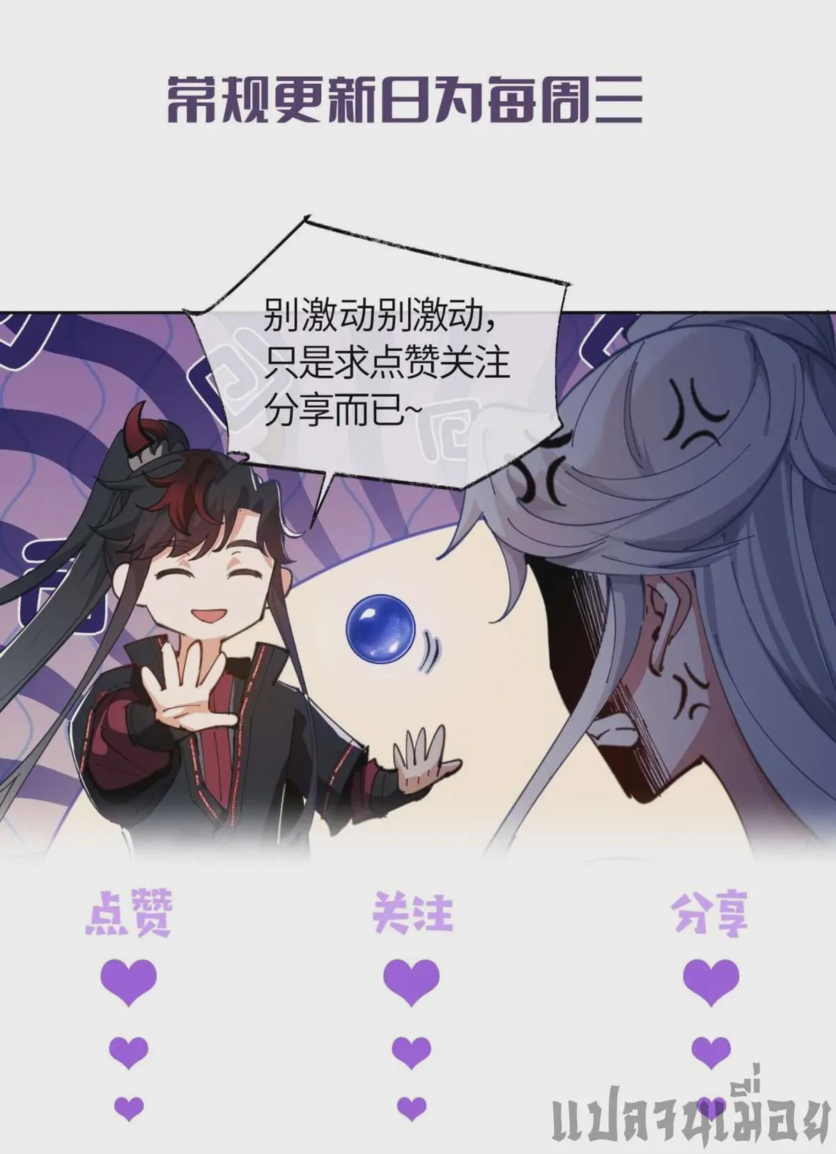 หน้า 33