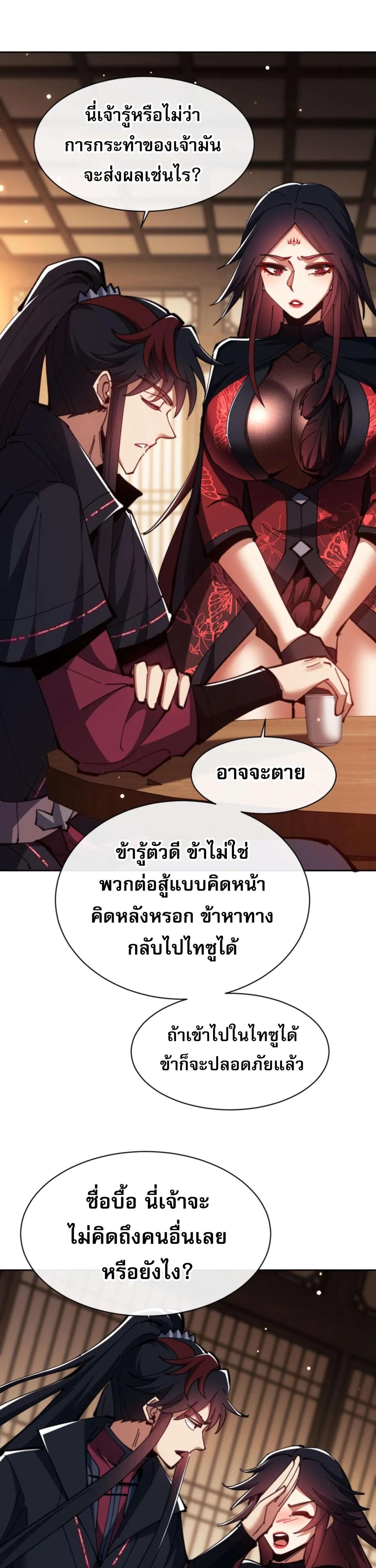 หน้า 37